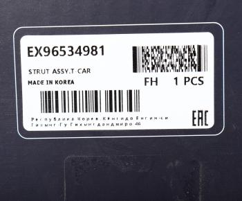 3 299 р. Амортизатор CHEVROLET Aveo (1.2) передний левый газовый MANDO MANDO ex96534981  с доставкой в г. Керчь. Увеличить фотографию 4