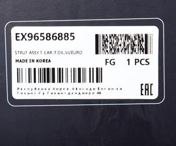 2 799 р. Амортизатор CHEVROLET Aveo (1.2) передний левый газовый MANDO MANDO ex96586885 MANDO ex96586885  с доставкой в г. Керчь. Увеличить фотографию 4