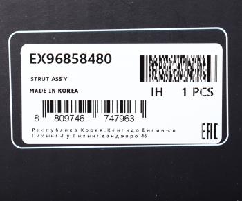 8 799 р. Амортизатор CHEVROLET Captiva (07-) передний правый газовый MANDO MANDO ex96858480  с доставкой в г. Керчь. Увеличить фотографию 4