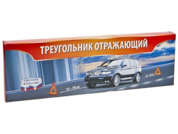 339 р. Знак аварийной остановки (цинковая опора) в коробке СИМ-ПЛАСТ СИМ-ПЛАСТ ezn-01  с доставкой в г. Керчь. Увеличить фотографию 2