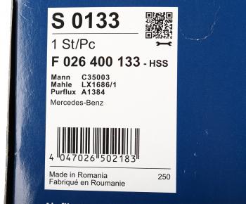 3 099 р. Фильтр воздушный MERCEDES E (W212) (09-) BOSCH BOSCH f026400133  с доставкой в г. Керчь. Увеличить фотографию 5