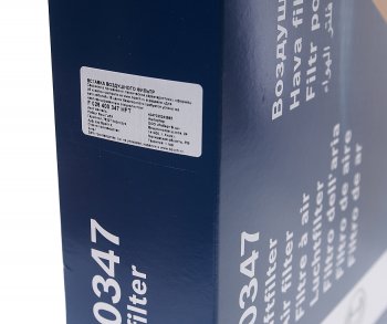 759 р. Фильтр воздушный MAZDA 3 (13-) (2.0),6 (12-),CX-5 (11-) (2.02.5) BOSCH BOSCH f026400347  с доставкой в г. Керчь. Увеличить фотографию 4