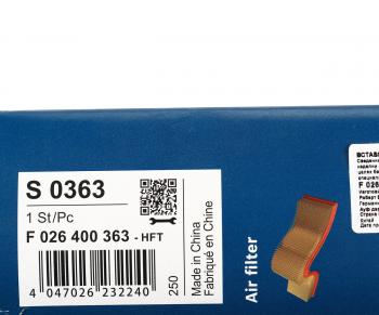 979 р. Фильтр воздушный HONDA CR-Z (10-) BOSCH BOSCH f026400363 BOSCH f026400363  с доставкой в г. Керчь. Увеличить фотографию 4