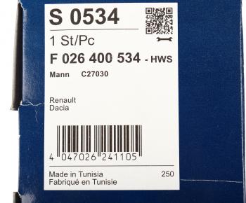 1 259 р. Фильтр воздушный ЛАДА Vesta,X-Ray RENAULT Duster (1.6) BOSCH BOSCH f026400534  с доставкой в г. Керчь. Увеличить фотографию 4