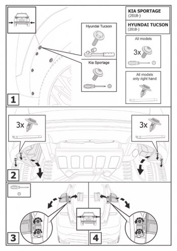 9 299 р. Устройство тягово-сцепное HYUNDAI Tucson (15-21) KIA Sportage (15-) (съемный шар) без проводки BERG BERG f.2811.001  с доставкой в г. Керчь. Увеличить фотографию 6