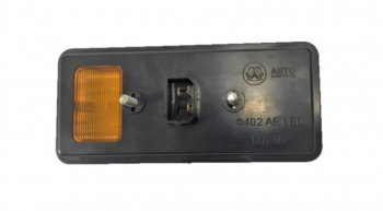 969 р. Фонарь передний МТЗ 12V НО LED (пластик) AVTOELECTRICA AVTOELECTRICA ф402 led ае  с доставкой в г. Керчь. Увеличить фотографию 2