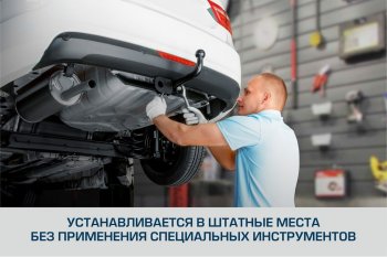9 599 р. Устройство тягово-сцепное NISSAN X-Trail (съемный шар) без проводки BERG BERG f.4112.001  с доставкой в г. Керчь. Увеличить фотографию 6