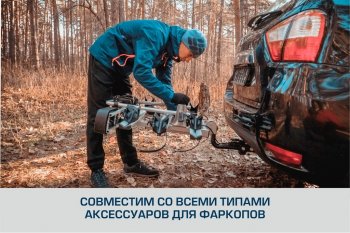 9 599 р. Устройство тягово-сцепное NISSAN X-Trail (съемный шар) без проводки BERG BERG f.4112.001  с доставкой в г. Керчь. Увеличить фотографию 8