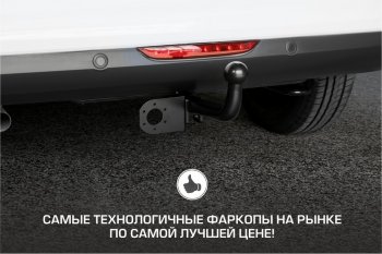 9 599 р. Устройство тягово-сцепное NISSAN X-Trail (съемный шар) без проводки BERG BERG f.4112.001  с доставкой в г. Керчь. Увеличить фотографию 10