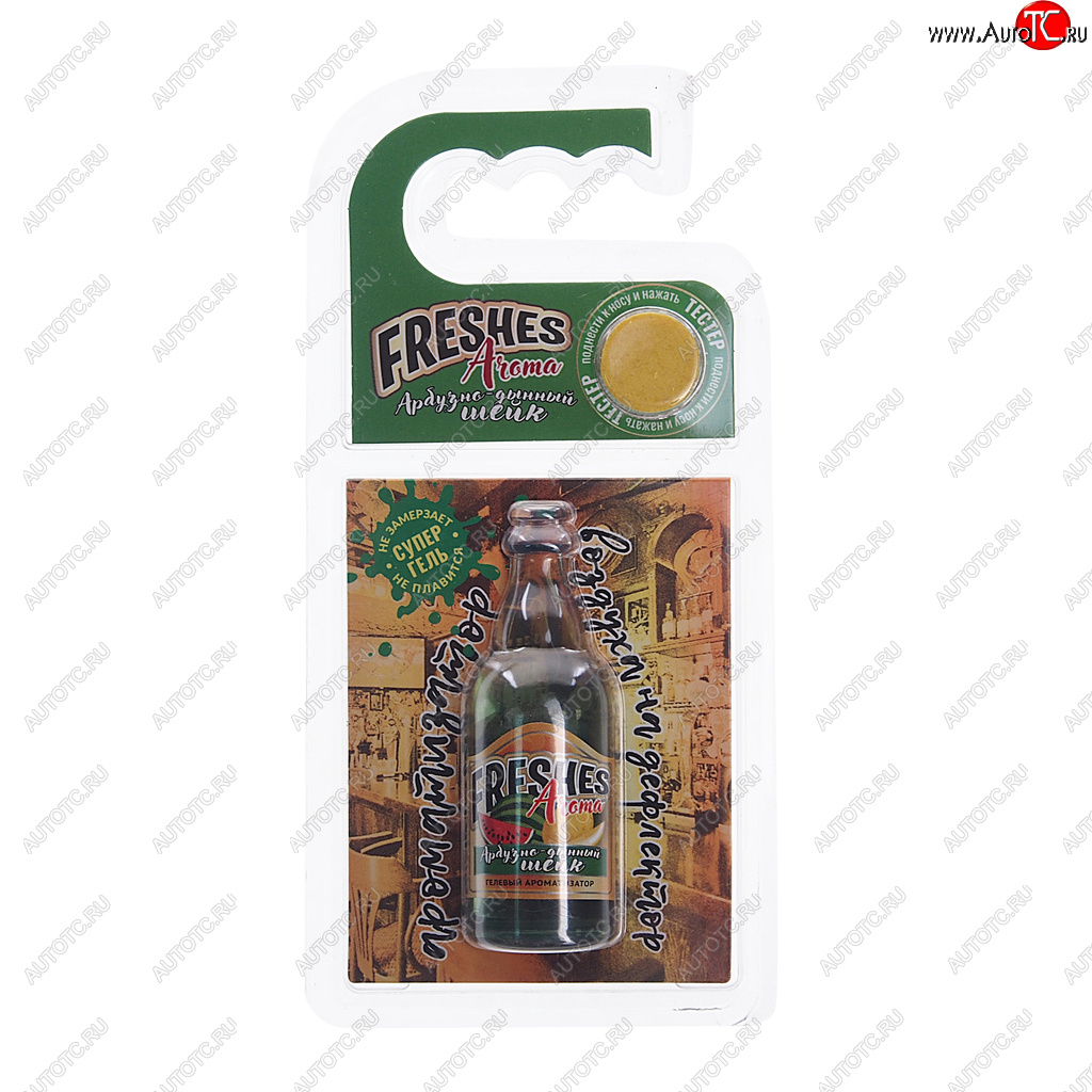 183 р. Ароматизатор на дефлектор гелевый (арбузно-дынный шейк) 7г Freshes Aroma FOUETTE FOUETTE fa-02  с доставкой в г. Керчь