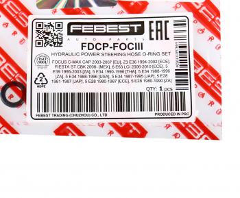 369 р. Кольцо уплотнительное FORD Galaxy (06-) ГУРа комплект FEBEST FEBEST fdcp-fociii  с доставкой в г. Керчь. Увеличить фотографию 3