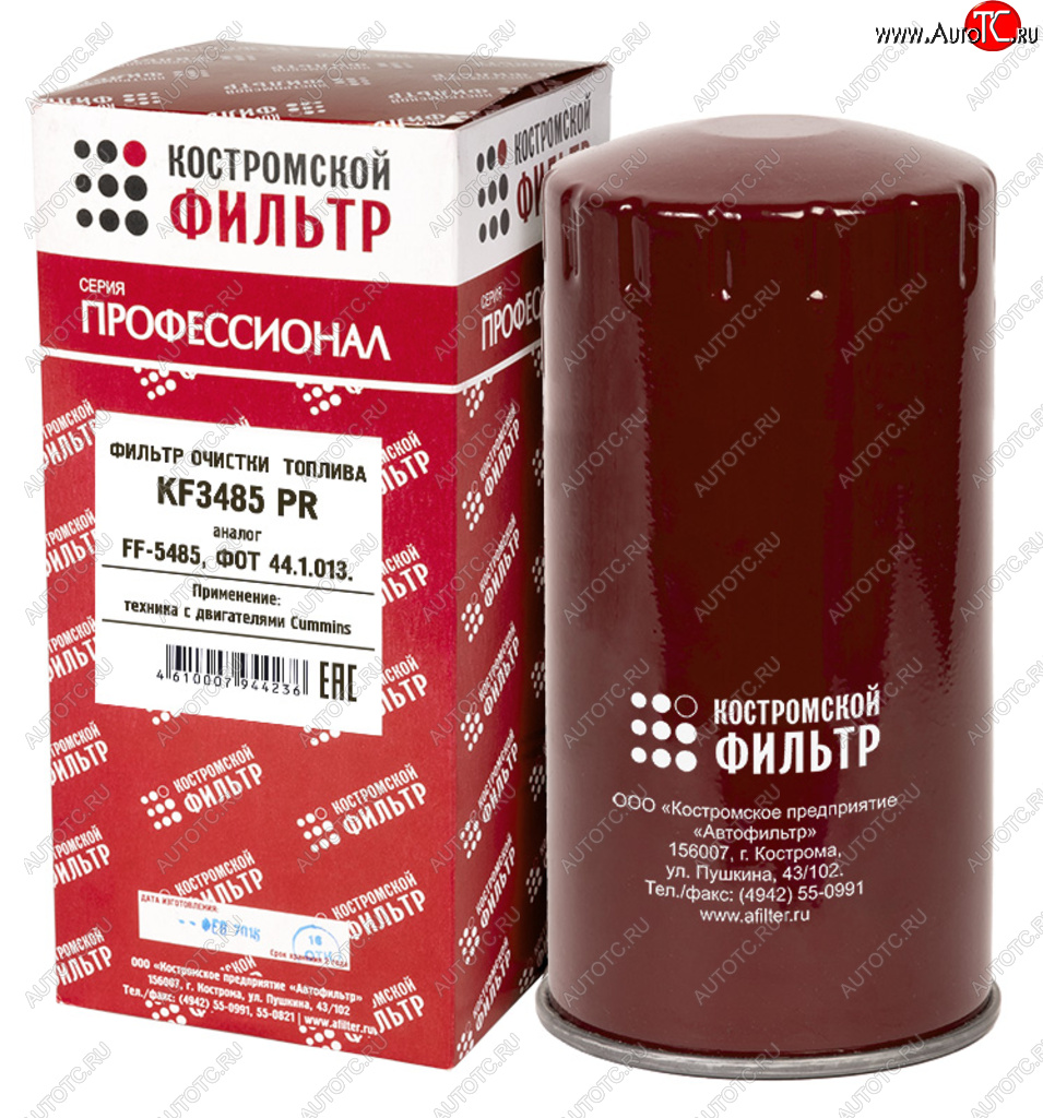 699 р. Фильтр топливный КАМАЗ,ПАЗ тонкой очистки (дв.CUMMINS ISBe) КОСТРОМСКОЙ ФИЛЬТР КП Автофильтр ff 5485  с доставкой в г. Керчь
