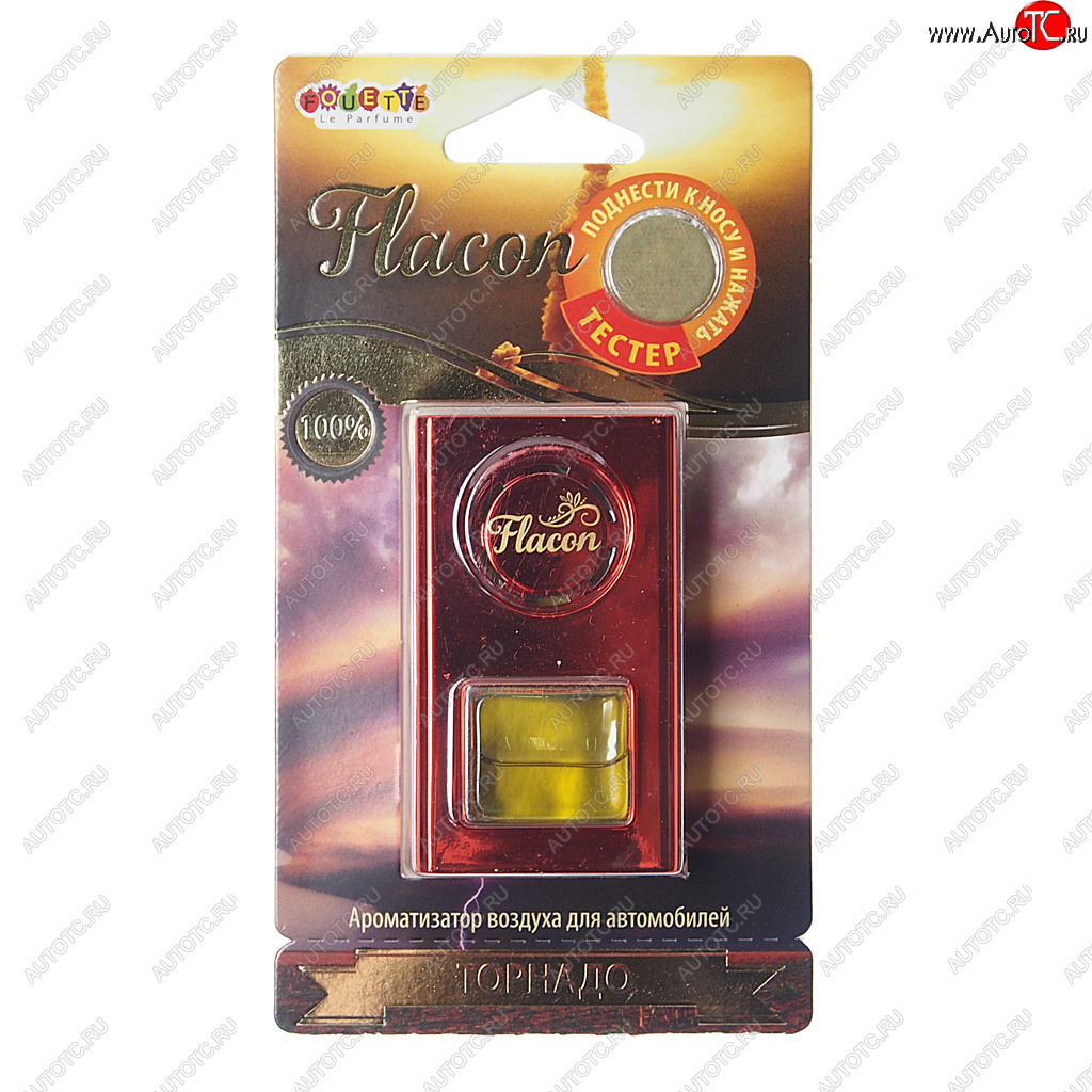 379 р. Ароматизатор на дефлектор мембранный (торнадо) Flacon FOUETTE FOUETTE fl-09  с доставкой в г. Керчь
