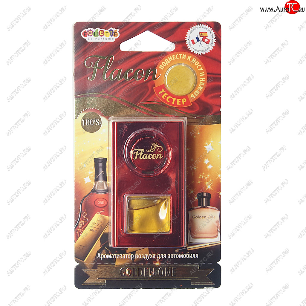 379 р. Ароматизатор на дефлектор мембранный (golden one) Flacon FOUETTE FOUETTE fl-14  с доставкой в г. Керчь