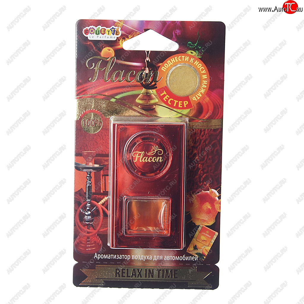 379 р. Ароматизатор на дефлектор мембранный (relax in time) Flacon FOUETTE FOUETTE fl-15  с доставкой в г. Керчь