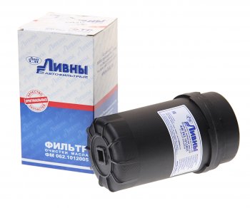 1 129 р. Фильтр масляный ГАЗ-3309,3310 (дв.CUMMINS) Ливны ЛААЗ фм 062.1012005  с доставкой в г. Керчь. Увеличить фотографию 2
