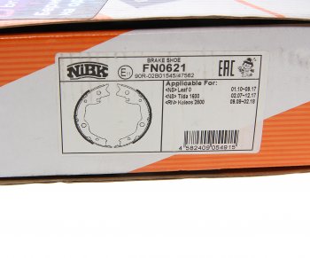 2 699 р. Колодки тормозные задние барабанные (4шт.) NIBK Nissan Juke 1 YF15 дорестайлинг (2010-2014)  с доставкой в г. Керчь. Увеличить фотографию 4