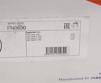 3 999 р. Колодки тормозные FORD Fiesta (09-) MAZDA 2 (07-) задние барабанные (4шт.) NIBK NIBK fn0630  с доставкой в г. Керчь. Увеличить фотографию 3