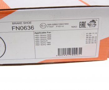 2 399 р. Колодки тормозные задние барабанные (4шт.) NIBK Nissan Almera Classic седан B10 (2006-2013)  с доставкой в г. Керчь. Увеличить фотографию 4