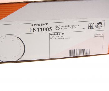 3 199 р. Колодки тормозные HYUNDAI Santa Fe (05-) задние барабанные (4шт.) NIBK NIBK fn11005  с доставкой в г. Керчь. Увеличить фотографию 4