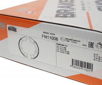2 559 р. Колодки тормозные стояночного тормоза (4шт.) NIBK KIA Ceed 1 ED дорестайлинг, хэтчбэк 5 дв. (2006-2010)  с доставкой в г. Керчь. Увеличить фотографию 4