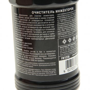 459 р. Очиститель инжектора NANOCLEANER 300мл FENOM FENOM fn1236  с доставкой в г. Керчь. Увеличить фотографию 2