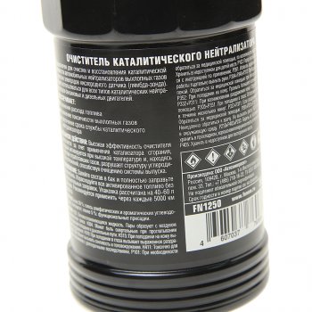 499 р. Очиститель катализатора NANOCLEANER 300мл FENOM FENOM fn1250  с доставкой в г. Керчь. Увеличить фотографию 2