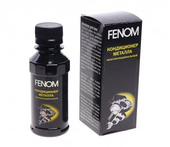 699 р. Присадка в масло кондиционер металла 110мл FENOM FENOM fn125n  с доставкой в г. Керчь. Увеличить фотографию 1