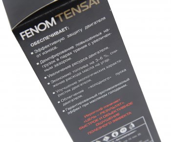 559 р. Присадка рекондиционер для японских авто FENOM FENOM fn222  с доставкой в г. Керчь. Увеличить фотографию 2