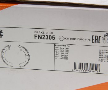 3 999 р. Колодки тормозные задние барабанные (4шт.) NIBK Nissan Pathfinder R50 2-ой рестайлинг (2002-2004)  с доставкой в г. Керчь. Увеличить фотографию 4
