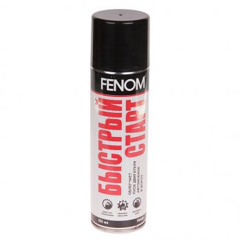 Жидкость для запуска двигателя 335мл FENOM FENOM fn400