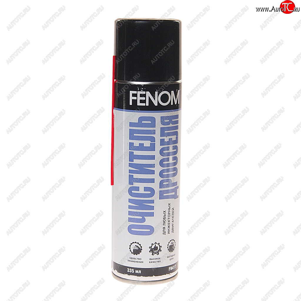 439 р. Очиститель дроссельных заслонок аэрозоль 335мл FENOM FENOM fn417  с доставкой в г. Керчь