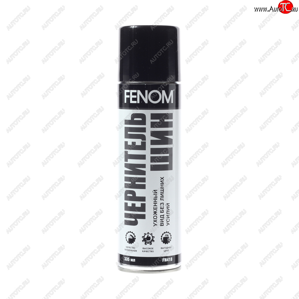 479 р. Чернитель шин 335мл FENOM FENOM fn418  с доставкой в г. Керчь