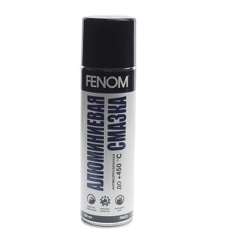 469 р. Смазка алюминиевая высокотемпературная 335мл аэрозоль FENOM FENOM fn423  с доставкой в г. Керчь. Увеличить фотографию 1