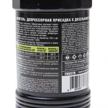 339 р. Антигель дизельного топлива 300мл FENOM FENOM fn697n  с доставкой в г. Керчь. Увеличить фотографию 2