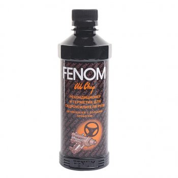 Герметик гидроусилителя руля 330мл FENOM AGA fn864