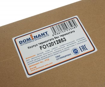 1 489 р. Корпус FORD Focus термостата DOMINANT DOMINANT fo12012853  с доставкой в г. Керчь. Увеличить фотографию 4