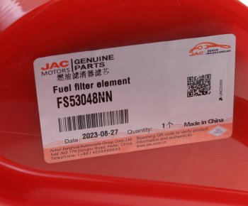 21 849 р. Фильтр топливный JAC K7 грубой очистки OE JAC fs53048nn  с доставкой в г. Керчь. Увеличить фотографию 3