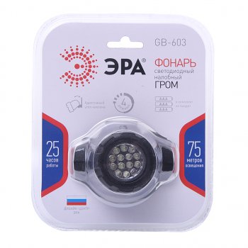 Фонарь налобный ЭРА ЭРА gb603