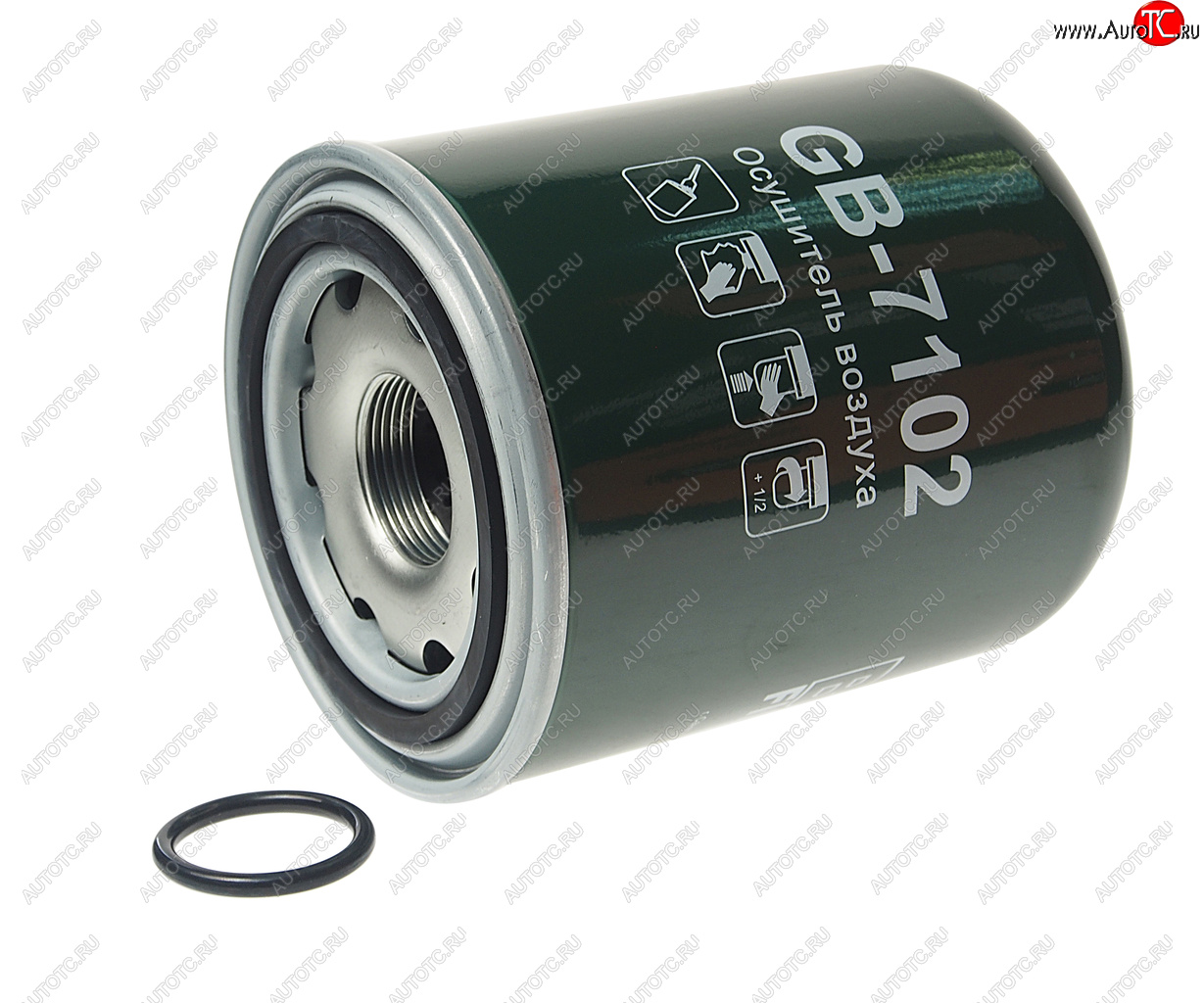 1 399 р. Фильтр осушителя IVECO MAN MERCEDES SCANIA VOLVO BIG FILTER BIG FILTER gb-7102  с доставкой в г. Керчь