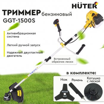 9 399 р. Газонокосилка (триммер) бензиновая 51.0куб.см, 1500Вт, захват 26см, леска+фреза,разбор.штанга HUTER HUTER ggt-1500s  с доставкой в г. Керчь. Увеличить фотографию 13
