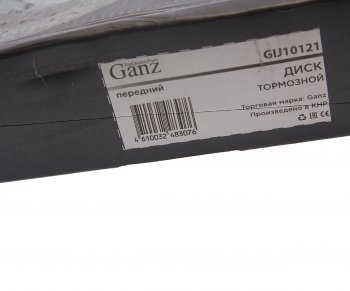 1 759 р. Диск тормозной ВАЗ-2121,2123 (1шт.) GANZ GANZ gij10121  с доставкой в г. Керчь. Увеличить фотографию 3
