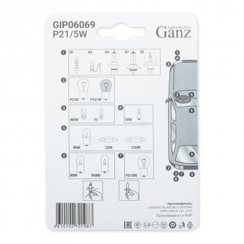 91 р. Лампа 24V P215W BAY15d блистер (2шт.) GANZ GANZ gip06069  с доставкой в г. Керчь. Увеличить фотографию 3