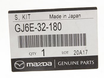 10 199 р. Ремкомплект MAZDA 6 (02-) рейки рулевой OE MAZDA gj6e-32-180  с доставкой в г. Керчь. Увеличить фотографию 2