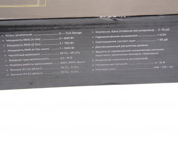 13 649 р. Усилитель автомобильный 2х500Вт SWAT SWAT glk-t500d  с доставкой в г. Керчь. Увеличить фотографию 6