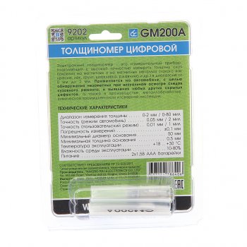 4 199 р. Толщиномер цифровой 0х2мм ОРИОН ОРИОН gm200a(9202)  с доставкой в г. Керчь. Увеличить фотографию 2