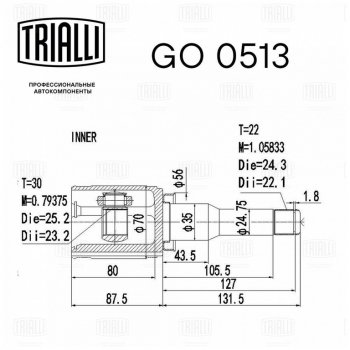 5 599 р. ШРУС внутренний CHEVROLET Aveo (11-) комплект TRIALLI TRIALLI go0513 TRIALLI go0513  с доставкой в г. Керчь. Увеличить фотографию 6