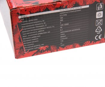 2 979 р. Колонки среднечастоные 6 (16см) 100Вт KICX KICX gorilla bass gbl65  с доставкой в г. Керчь. Увеличить фотографию 5