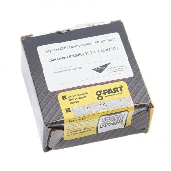 359 р. Втулка КАМАЗ,ГАЗ,ПАЗ распредвала дв.CUMMINS ISBe,ISDe,ISF3.8 G-PART (ОАО ГАЗ) G-PART gp.10070011  с доставкой в г. Керчь. Увеличить фотографию 3