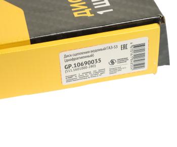 3 399 р. Диск сцепления ГАЗ-53 (диафрагменное сцепление) G-PART (ОАО ГАЗ) G-PART gp.10690035  с доставкой в г. Керчь. Увеличить фотографию 4